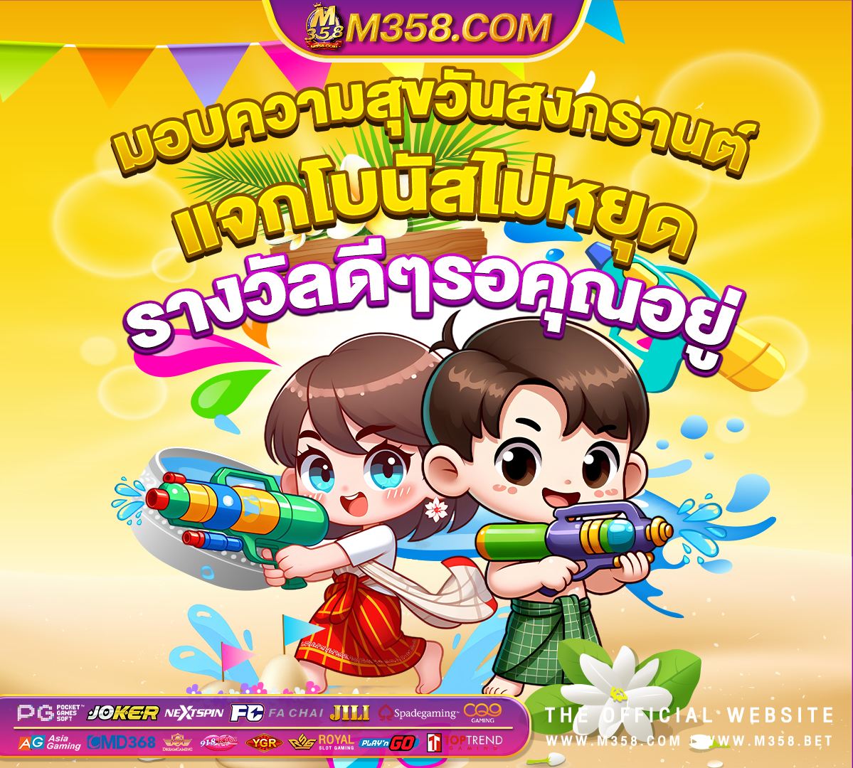 เว็บพนันออนไลน์ ufabet168 สมัคร เกมสล็อต ufabet